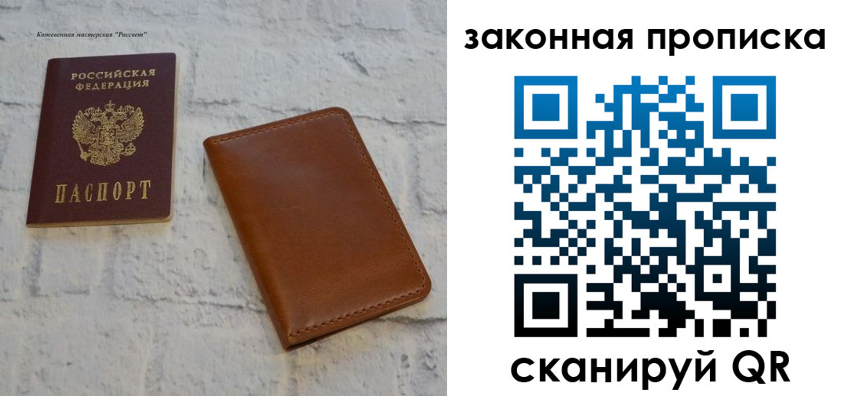 временная регистрация гарантия в Алдане